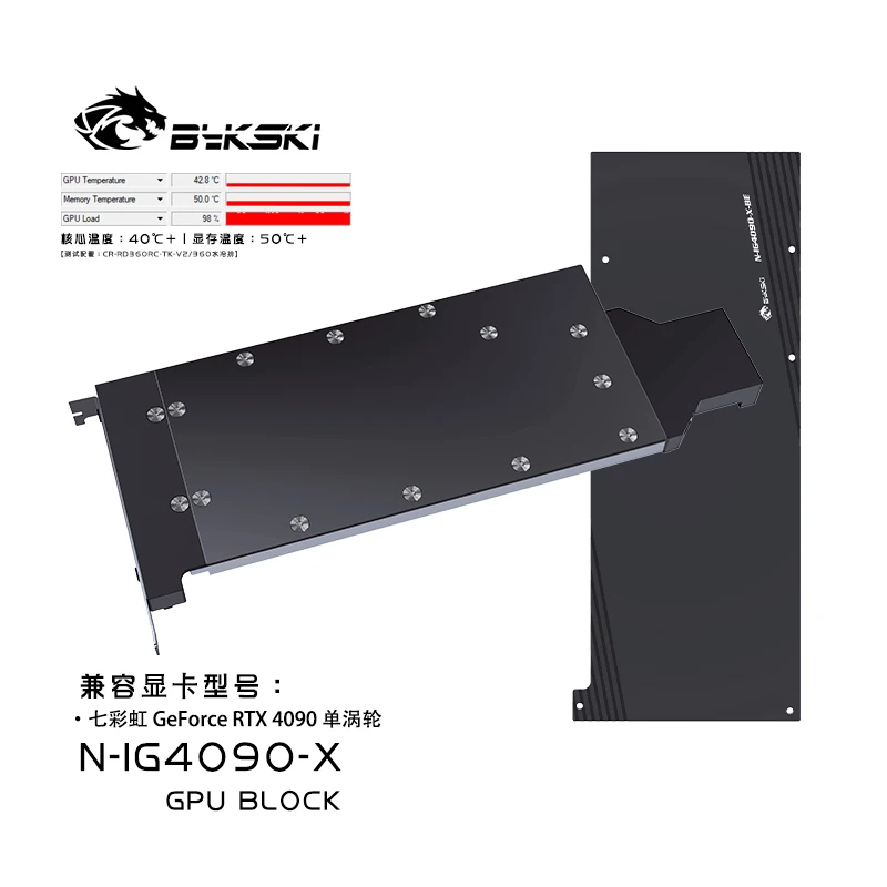 Bykski N-IG4090-X GPU Water Bl - Rtx 4090 Water Block บทวิจารณ์และราคา