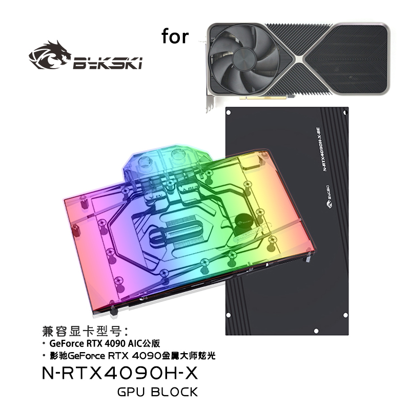 บล็อกน้ำ GPU Bykski สำหรับการ์ - Rtx 4090 Water Block บทวิจารณ์และราคา